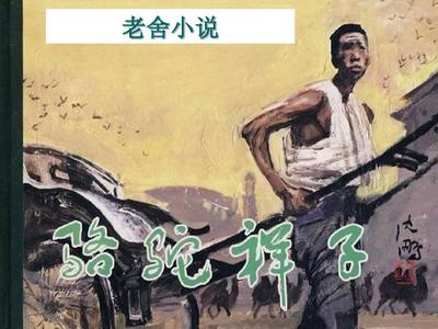 打扑克剧烈运动不盖被子不打马赛克