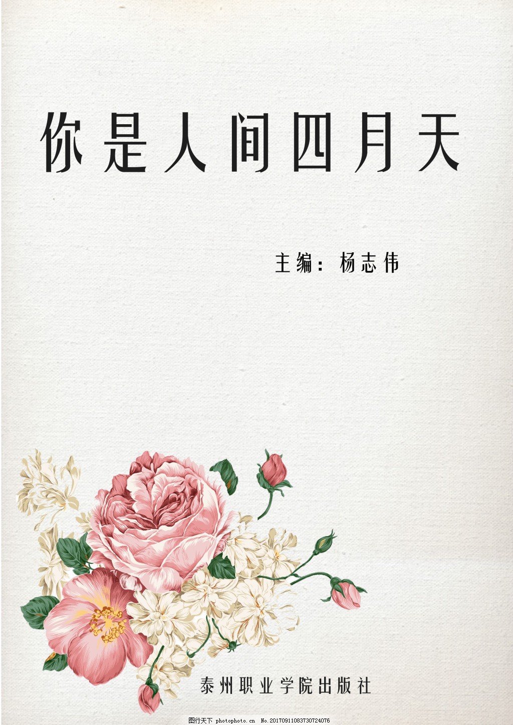 一上一下打扑克剧烈运动视频